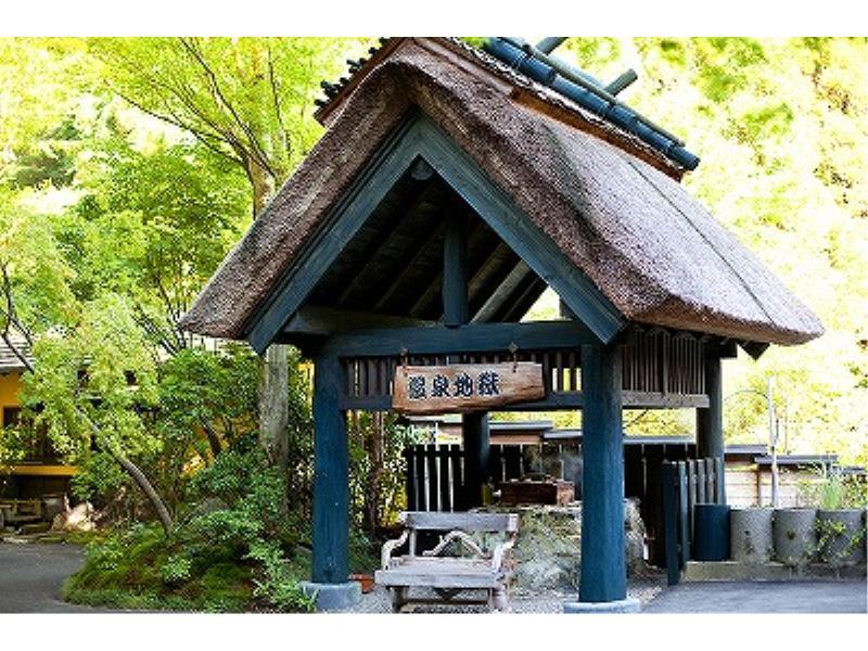 Ryokan Okunoyu Minamioguni Eksteriør billede